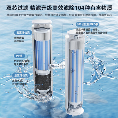 沁园净饮一体机好不好(沁园Z7170台式净饮机净热一体机质量如何)