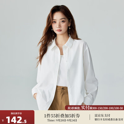 茵曼衬衫女2024白色M靠谱吗,揭秘内幕（茵曼衬衫怎么样）-图片2