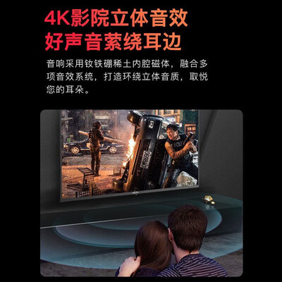 KKTV康佳电视机4K大屏幕120hz 55寸怎么样（kktv电视怎么连接无线wifi）