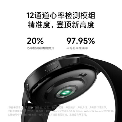 applewatchs3和小米watch哪个好（小米 Xiaomi Watch S3 智能运动手表智能手表靠谱吗,揭秘内幕）-图片4