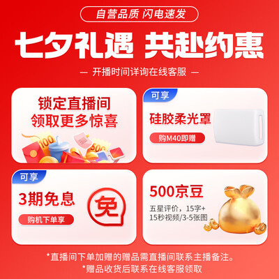 智云M40便携LED补光灯直播摄影灯质量如何（直播摄影灯怎么选）