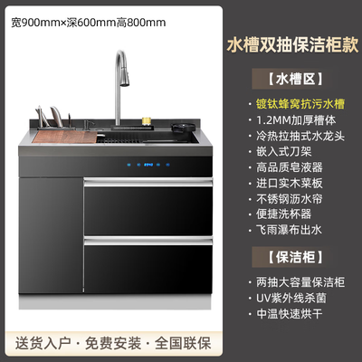 护家好太太 90cm 集成水槽消毒柜到底如何,值得入手吗（好太太水槽和龙头怎么样）