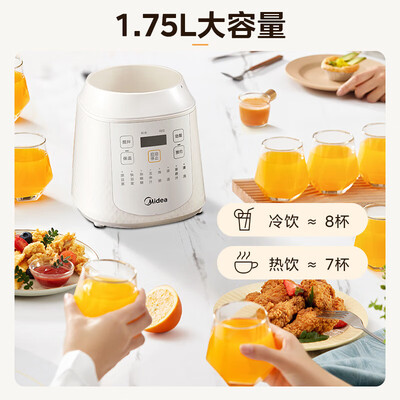 美的破壁机 Midea PB40T40 多功能静音豆浆机质量烂不烂（美的破壁机 Midea PB40T40 多功能静音豆浆机怎么样）