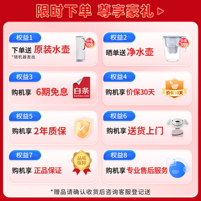 飞利浦净水器各型号区别（飞利浦RO台式净水器ADD6852净热一体机评测说真相）-图片7