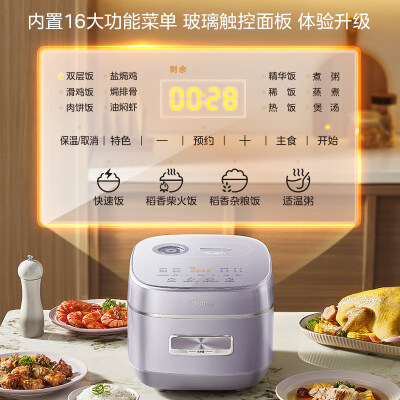 美的Midea 4L电饭煲 MB-HS4033 风动稻香青瓷内胆怎么样（美的电饭煲煮饭怎么操作）-图片2