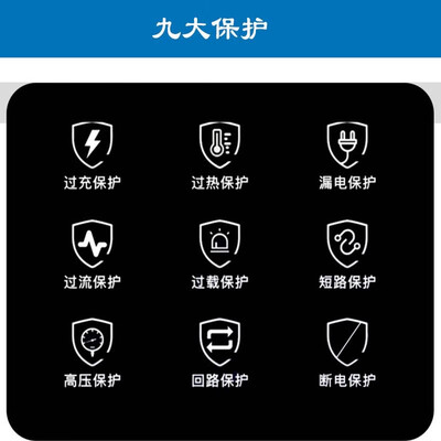 移动电源星兆蓝和电哪个好小二（星兆蓝2000W磷酸铁锂电源备用储能电池好不好）-图片1
