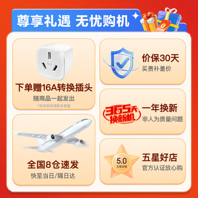 格力踢脚线取暖器t6021b与x6021b的区别(格力 NJE-S6024Ba 石墨烯踢脚线取暖器暖气片到底如何,值得入手吗)-图片1