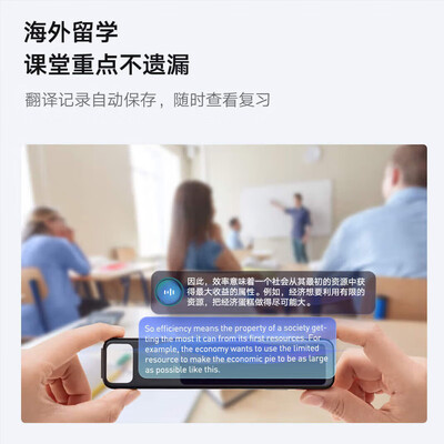 有道翻译官和有道词典哪个好用（有道P6翻译机好不好）