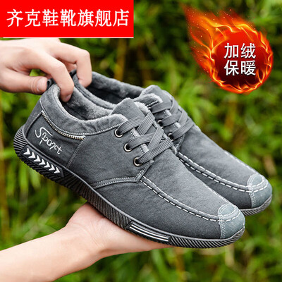 齐克上班干活穿的不绑带体修闲远动鞋男士布鞋男鞋男款棉鞋工作体闲鞋靠谱吗,揭秘内幕(齐克上班干活穿的不绑带体修闲远动鞋男士布鞋男鞋男款棉鞋工作体闲鞋是否值得入手)-图片7