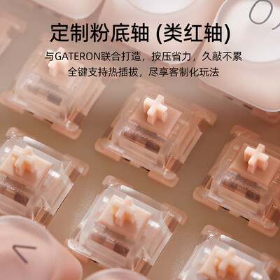 洛斐 LOFREE 粉底液无线机械键盘值得手入吗（洛斐键盘属于什么档次）-图片5
