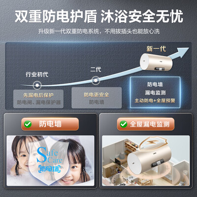 万家乐 D50-FY2 50升速热电热水器 一键恒温节能靠谱吗,揭秘内幕（万家乐电热水器温度怎么调节）-图片2