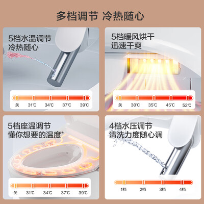 京东京造海豚智能马桶盖JZT-001质量如何（京东京造智能马桶质量怎么样）