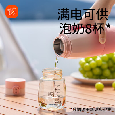 新贝的恒温水壶好吗（新贝8269恒温水壶300ml恒温杯怎么样）