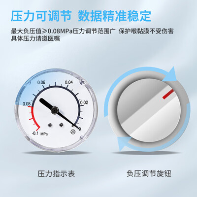 华航 ZH-H11 家用吸痰器 医用级是否值得入手(华航吸痰器质量怎么样知乎)-图片3