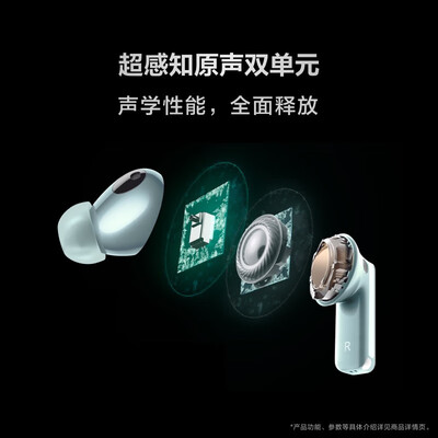 华为 FreeBuds Pro 3 龙年典藏版 雅川青降噪耳机到底如何,值得入手吗（华为降噪耳机怎么开启降噪模式）