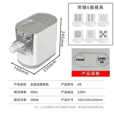 娴砰全自动饺子机至尊款靠谱吗,揭秘内幕(娴砰全自动饺子机至尊款质量如何)-图片5
