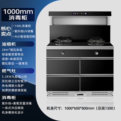 护家好太太1000集成灶体验效果好吗（好太太集成灶很名气哪个好）-图片4