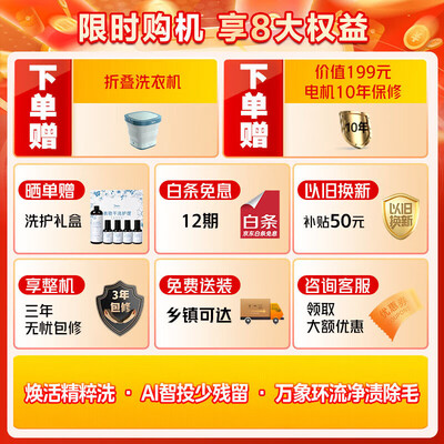 美的 MG100AIR1PLUS 10公斤全自动超薄滚筒洗衣机好不好（美的洗衣机怎么用）