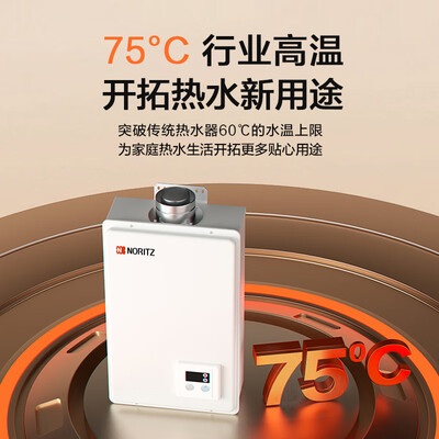 能率 GQ-1650FFA 16升燃气热水器 家用平衡式值得手入吗（能率燃气热水器11故障怎么处理）