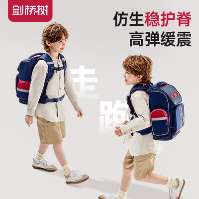 剑桥树书包质量怎么样（剑桥树护脊双肩包 男孩学院风藏青黄 1-4年级儿童书包值得手入吗）-图片5