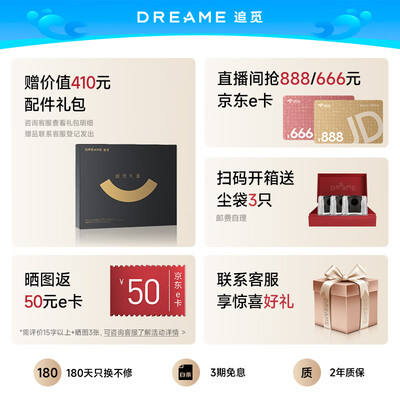 追觅扫地机怎么样（追觅S30 Pro Ultra上下水扫地机扫地机器人值得手入吗）-图片6