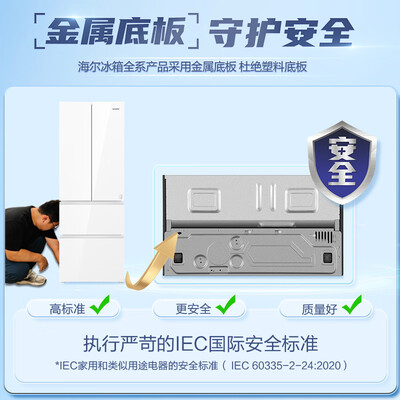 Leader 345升多门冰箱质量如何（统帅冰箱冷藏1-7档哪个最冷）-图片5