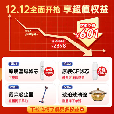 安吉尔净水器怎么样,内行人细说值得入手理由!