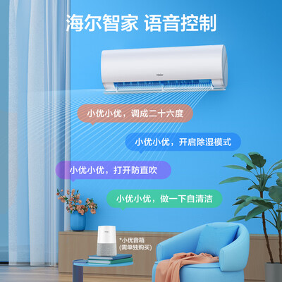 海尔静悦2匹空调怎么样（海尔2匹静悦立柜空调柜机空调怎么样）