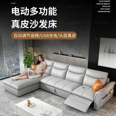 众舰行 智能电动沙发床头层真皮沙发皮艺沙发床测评看真相（众舰行 智能电动沙发床头层真皮沙发皮艺沙发床好不好）-图片2