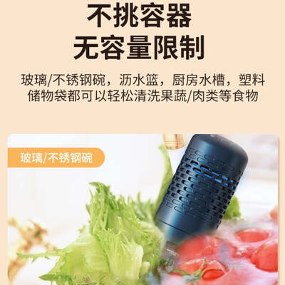 RASW果蔬清洗机家用净化器旗舰版到底如何,值得入手吗(RASW果蔬清洗机家用净化器旗舰版怎么样)-图片6