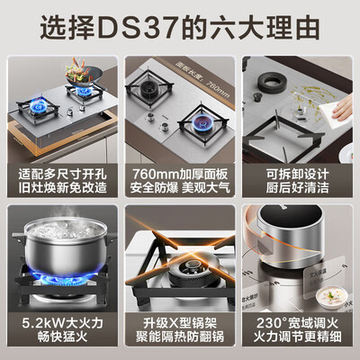 苏泊尔 SUPOR 5.2KW双灶家用燃气灶质量烂不烂（苏泊尔燃气灶质量怎么样）