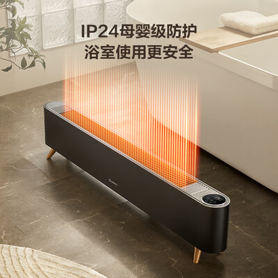 艾美特石墨烯踢脚线取暖器怎么样(艾美特 HD22-R40 语音智能石墨烯取暖器家用节能防水暖气片测评看真相)