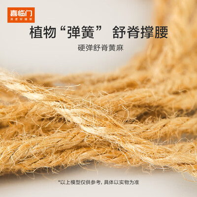 喜临门光年床垫怎么样(喜临门光年plus乳胶床垫150*200cm弹簧床垫测评看真相)-图片4