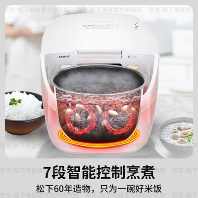 松下DC106柴火饭电饭煲3.2L家用智能电饭锅测评看真相（松下电饭煲怎么样）-图片4