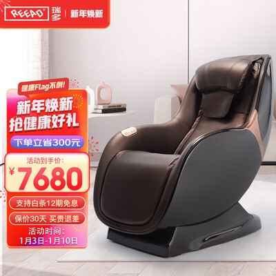 瑞多VVIII按摩椅体验效果好吗（瑞多按摩椅品牌怎么样）