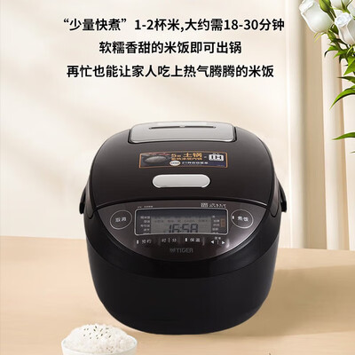 虎牌 JPK-G18C 5L 压力IH电饭煲 黑色是否值得入手（虎牌电饭煲怎么预约煮饭）-图片3