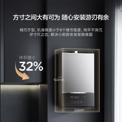 美的13升燃气热水器JSQ25-MATE超静音恒温怎么样（美的燃气热水器c4故障怎么解决）-图片4