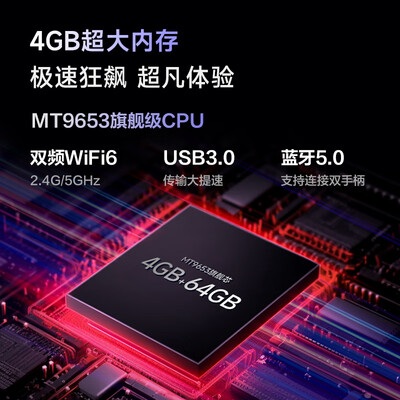 电视机v6v8有什么区别(Vidda85V1N-S电视靠谱吗,揭秘内幕)