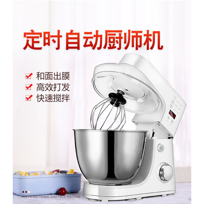 和面机和厨师机哪个出膜快(SMVP1300W全自动和面机家用厨师机面粉机测评看真相)-图片1
