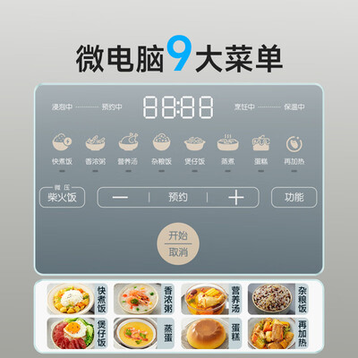 小熊 DFB-Q30G5 3升IH电饭煲好不好(小熊电饭煲怎么预约煮饭)-图片2