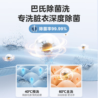 美的MD100V11F洗烘一体机评测说真相（美的洗烘一体机哪款好）-图片1