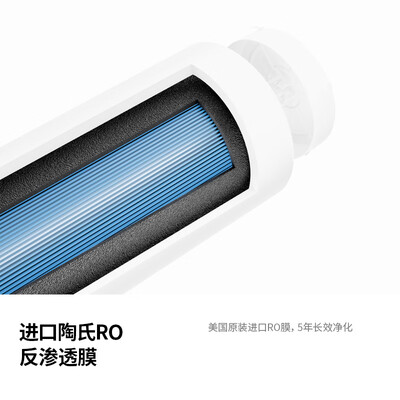 霍尼韦尔净水怎么样（霍尼韦尔 Honeywell URHD1-210-M2直饮机到底如何,值得入手吗）-图片6