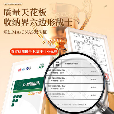 全品屋儿童衣柜 65x42x145简易衣柜质量烂不烂（全品屋怎么样）