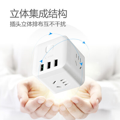 公牛防过充魔方插座  GNV-TQU15T