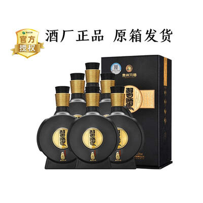 习酒窖藏1988 53度500ml整箱酱香型白酒体验效果好吗(习酒窖藏1988 53度500ml整箱酱香型白酒评测说真相)-图片6
