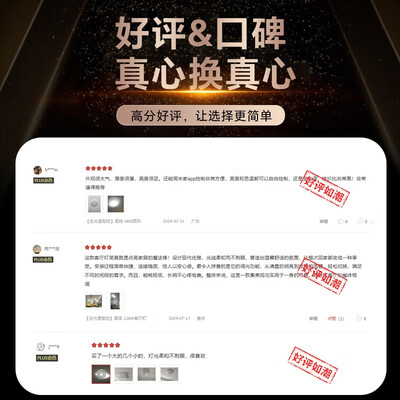 三雄极光的吸顶灯怎么样（三雄极光智能全光谱吸顶灯现代简约灯具客厅灯是否值得入手）-图片3