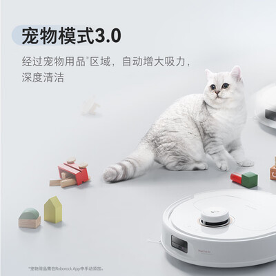 石头扫拖一体机怎么样(石头A10000RR扫拖一体机到底如何,值得入手吗)
