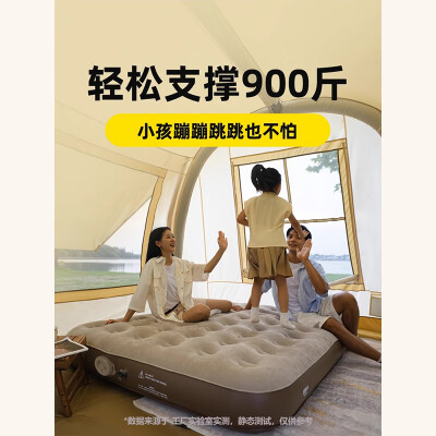 原始人自动充气床垫户外野营气垫床打地铺家用露营充气垫睡垫