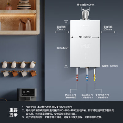能率 EA6 小云朵Pro 16升燃气热水器 恒温静音防冻评测说真相(能率燃气热水器11故障怎么处理)-图片3