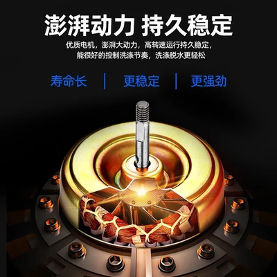 荣事达 7公斤全自动波轮洗衣机 家用节能质量如何（荣事达洗衣机怎么操作）-图片1